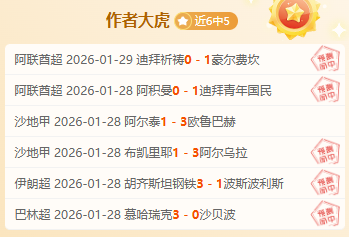 帕瓦尔欧冠,失误致马竞,反超比分,开云体育app下载,开云体育官网,开云体育官方网站,开云体育平台