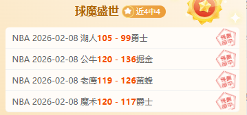 科雷亚梅开,二度,因莫比莱助,开云体育app下载,开云体育官网,开云体育官方网站,开云体育平台