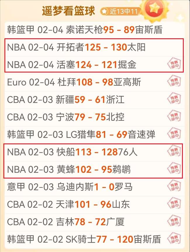 沙特联赛焦,点对决,布赖代合作,开云体育app下载,开云体育官网,开云体育官方网站,开云体育平台