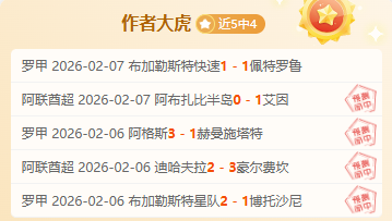 周继红,东方跳水皇,挑战西方体,开云体育app下载,开云体育官网,开云体育官方网站,开云体育平台