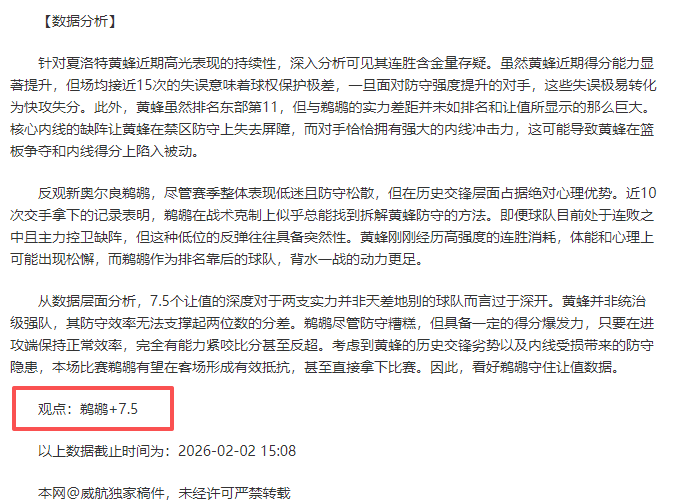 特鲁姆普复,仇之战,胜决高下,开云体育app下载,开云体育官网,开云体育官方网站,开云体育平台