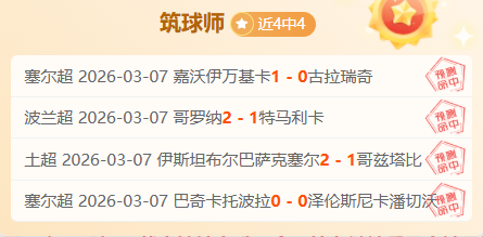 赛季足协杯,首轮战事精,彩瞬间回放,开云体育app下载,开云体育官网,开云体育官方网站,开云体育平台