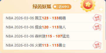 大乐透期号,专家推荐,阿甲,开云体育app下载,开云体育官网,开云体育官方网站,开云体育平台