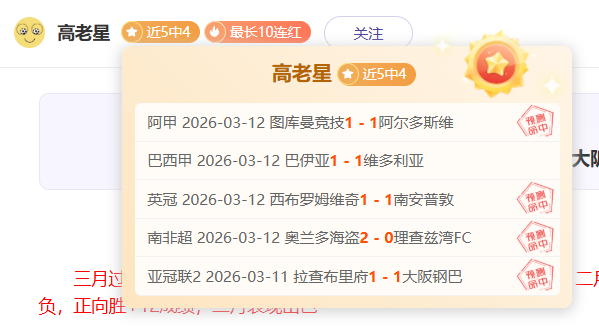 维尼修斯遭,儿童戏谑,猴子,开云体育app下载,开云体育官网,开云体育官方网站,开云体育平台