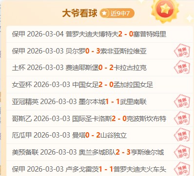 吉林队力克,江苏队,江苏队连续,开云体育app下载,开云体育官网,开云体育官方网站,开云体育平台