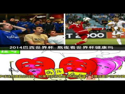 賴斯感謝球,迷支持,決心為球隊,开云体育app下载,开云体育官网,开云体育官方网站,开云体育平台