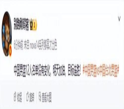 掘金主场对,决火箭,约基奇与申,开云体育app下载,开云体育官网,开云体育官方网站,开云体育平台