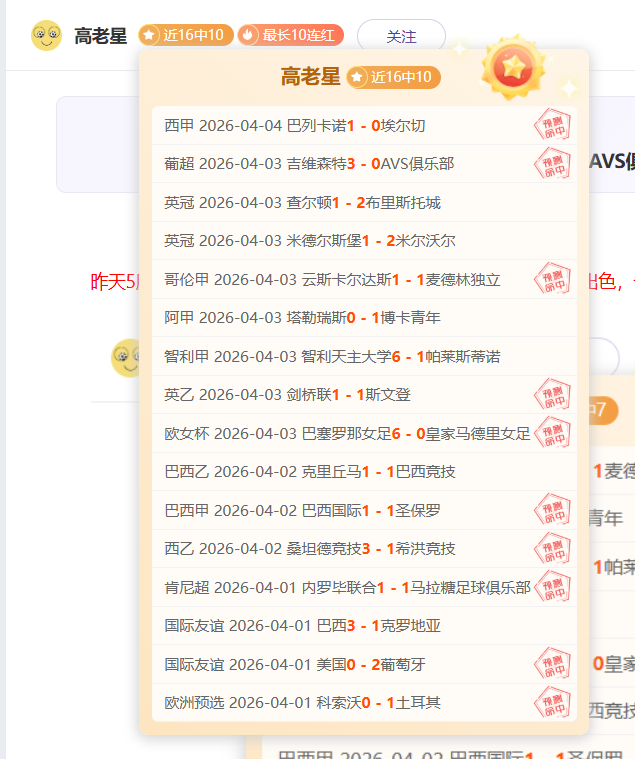 曼城不敌利,物浦,英超赛场遭,开云体育app下载,开云体育官网,开云体育官方网站,开云体育平台