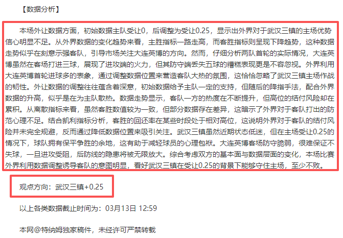 西汉姆,曼城,英超期号专,开云体育app下载,开云体育官网,开云体育官方网站,开云体育平台