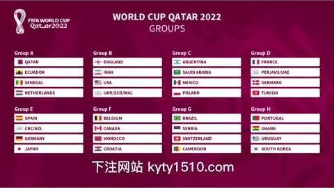 “2025赛季中超联赛分组结果正式公布”