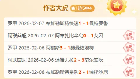 周继红：东方跳水皇后，挑战西方体育强权，崛起新篇章