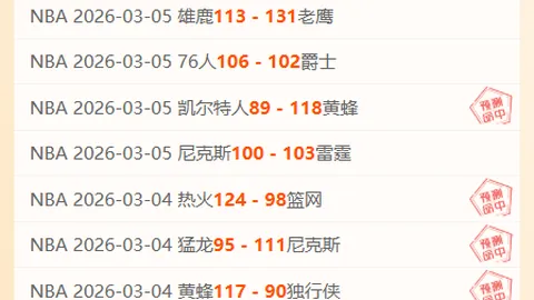 阿瑙托維奇傷勢康復，將參戰歐洲盃