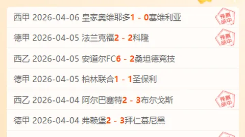 大乐透期号专家推荐：皇牌前区十码质合分析高胜率
