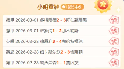 曼城成功敲定两位球员转会，青训新星持续高价转出盈利